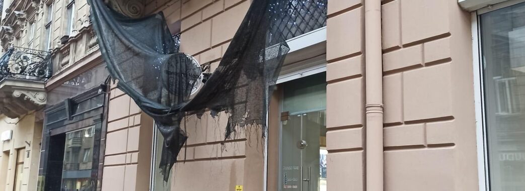Центр