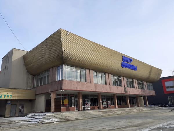 Культурно-освітній центр ім. О. Довженка