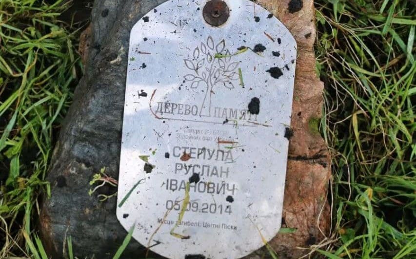 уламки