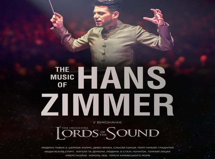 У Львівській національній опері відбудеться концерт “Hans Zimmer Symphony”.