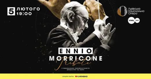 Вечір хітів з Ennio Morricone у Львові