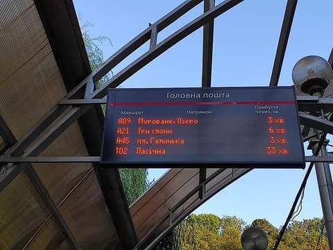 У Львові почали оновлювання наліпки на інформаційних табло на зупинках.