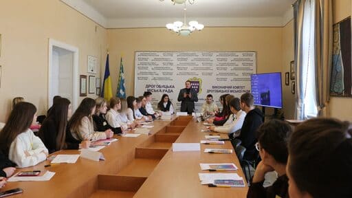 У Дрогобичі стартував регіональний форум Молодіжних рад.