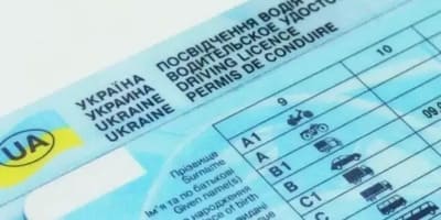 На Львівщині винесли покарання за спробу обміняти куплені права.