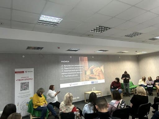 Інтеграційний хаб "Твоя опора" запрацював у Львові