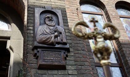 Відкриття меморіальної таблиці Блаженнішому Любомиру у Львові