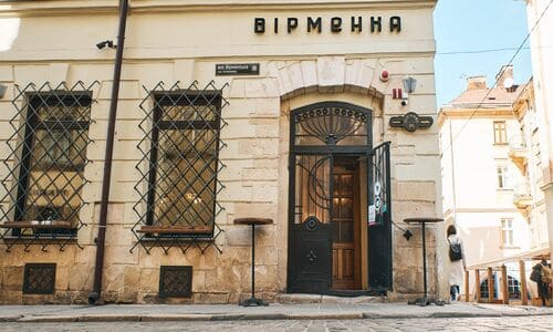 Вірменка найстаріша кав'ярня у Львові.