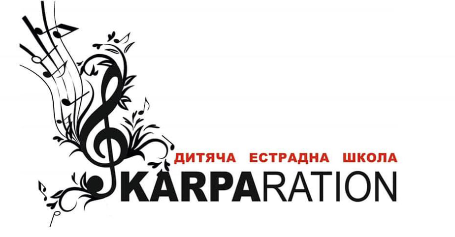 Школа естрадного мистецтва KARPARATION