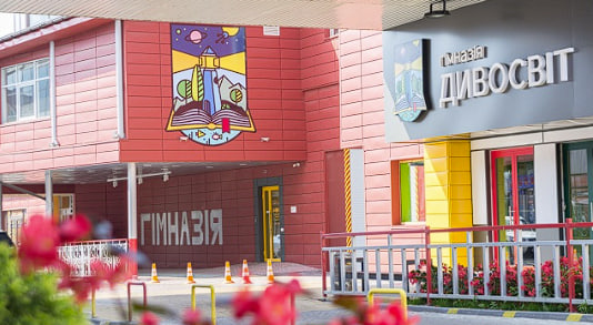 Приватна школа “Дивосвіт”