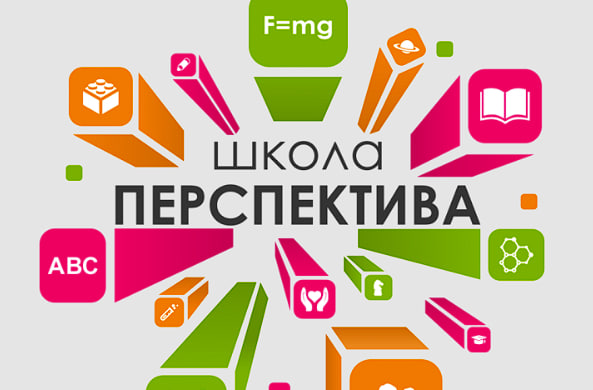 Приватна школа “Перспектива”