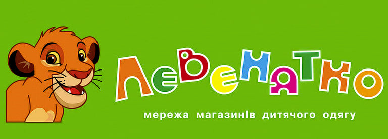 Брендовий магазин Levenyatko Львів