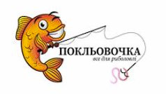 «Покльовочка» магазин рибалки Львів