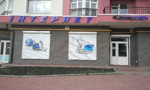 КоміТех інтренет Львів