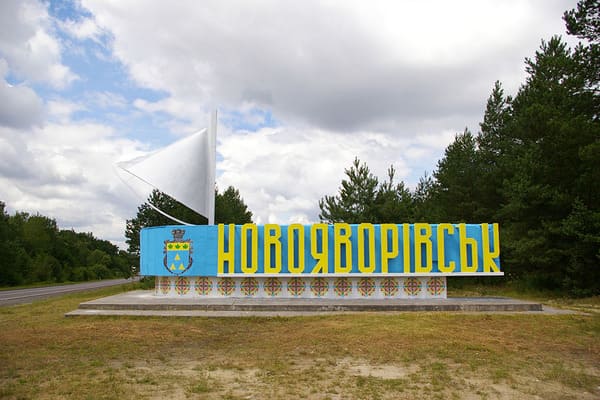 що подивитись в новояворівську
